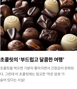 사이언스타임즈