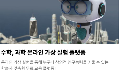 과학소식2
