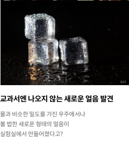 사이언스타임즈