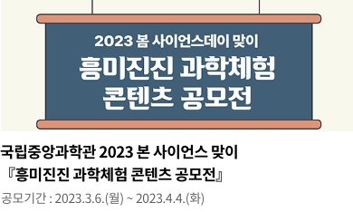 과학소식1