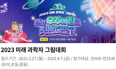과학소식2