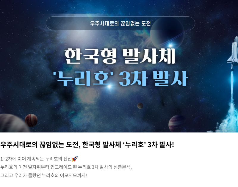 뉴스레터 타이틀