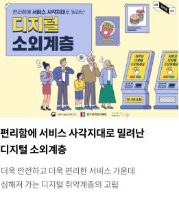 YTN사이언스