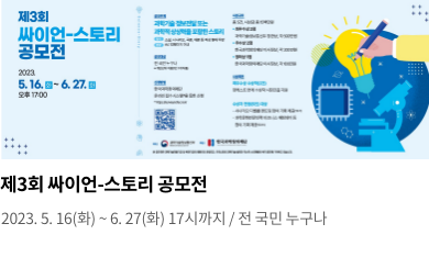 과학소식1