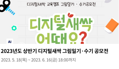 과학소식2