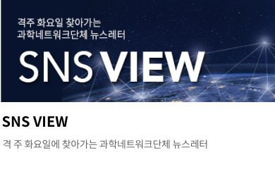과학소식4