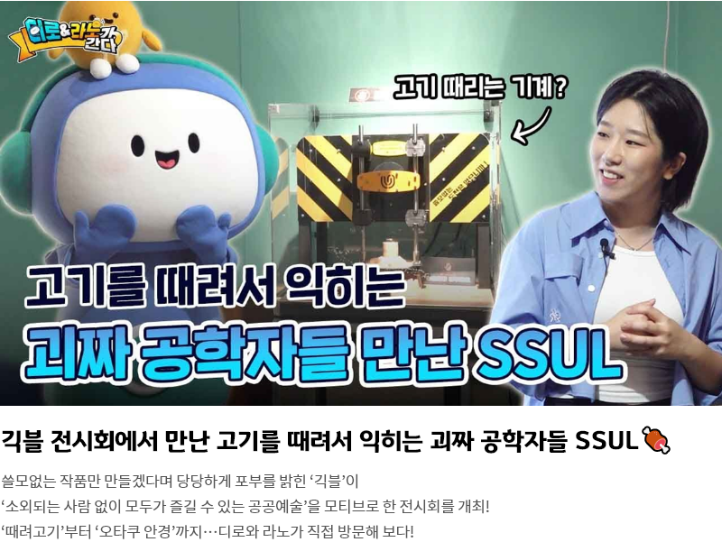 뉴스레터 타이틀