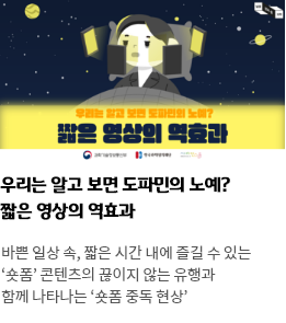 YTN사이언스