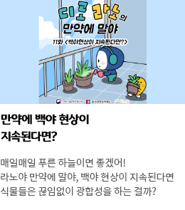사이언스타임즈