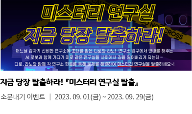 과학소식1
