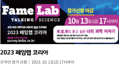 과학소식3
