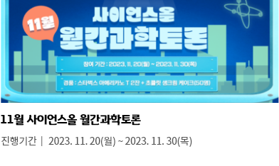 과학소식1