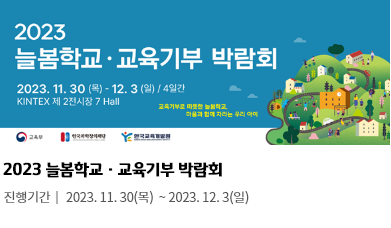 과학소식2