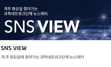 과학소식4