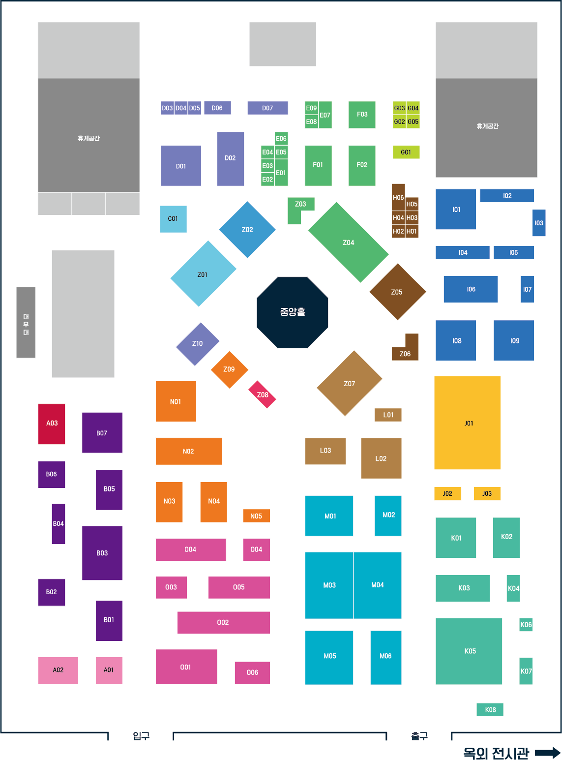 전시장 배치도