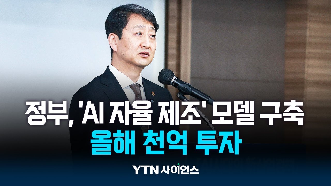 투자