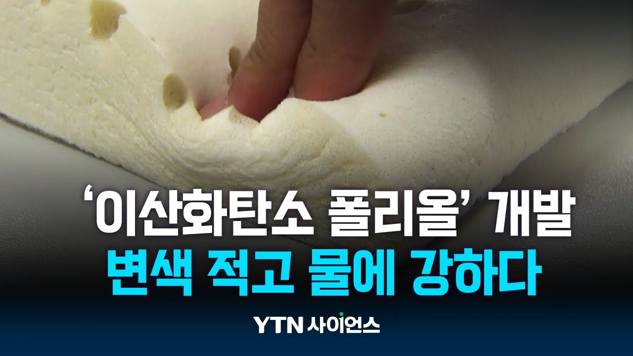 이산화탄소