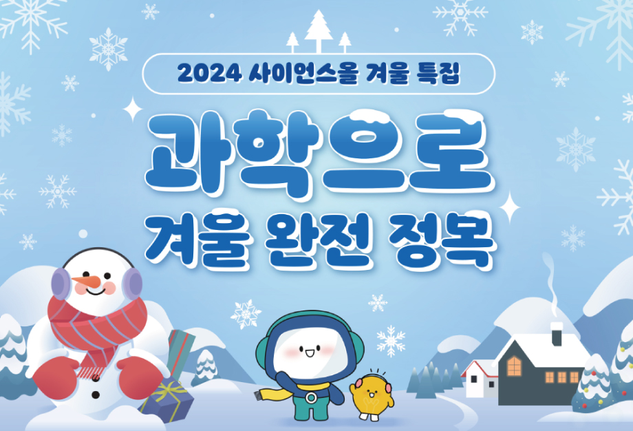 2024년 디지털튜터 양성 연수생 모집