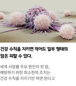 사이언스타임즈