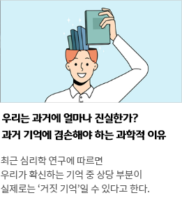 우수과학도서