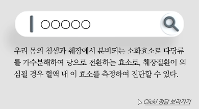 과학백과사전2