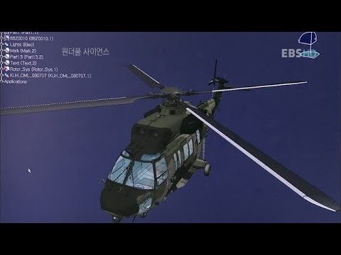 첨단항공기(1) T-50 골든이글