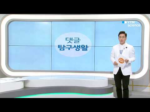 [사이언스 TV] 영화 속 꽁꽁 언 바다…실제로 가능한가요?