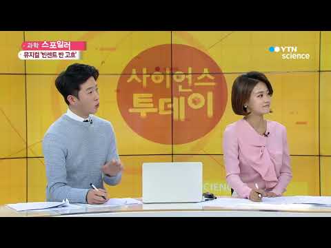 [사이언스 TV] 고흐의 명작 속엔 과학이 있다…뮤지컬·영화로 만나는 고흐