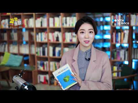 [사이언스 TV] 아픔이 길이 되려면 / 네모 속의 물리학 / 모든 진화는 공진화다