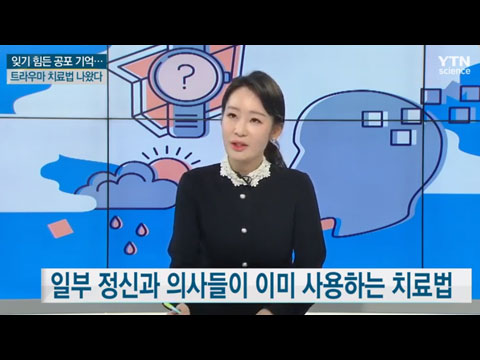 [사이언스TV] 창의력이 경쟁력인 IT 스타트업, 남다른 업무 환경은