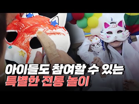 [핫클립] 즐길 거리 가득한 평택 한가락 페스타