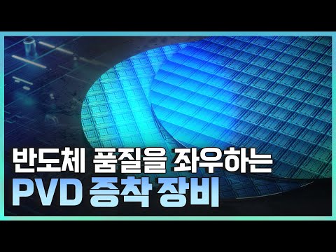 [기술자들] 미래를 이끌어 갈 차세대 핵심 기술