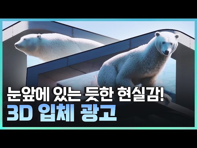 [기술자들] 시선을 빼앗는 특별한 기술