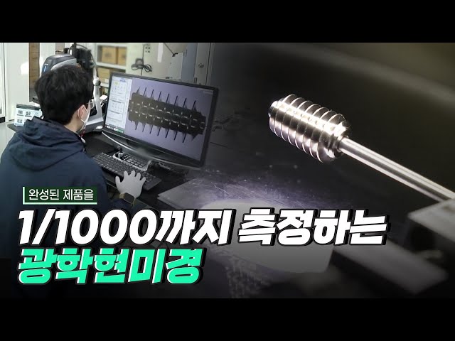 [핫클립] 건강을 생각하는 디자인과 테스트를 하는 연구소