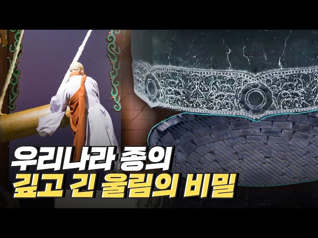 [핫클립] 한국 종의 우수성을 국내외에 알린 염영하 교수