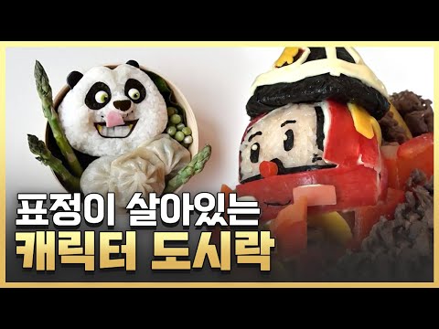 [황금나침반] 동심을 사로잡은 금손 아트