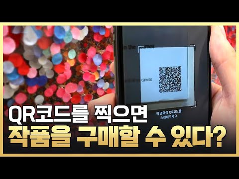 [황금나침반] 이색 전시회를 가다