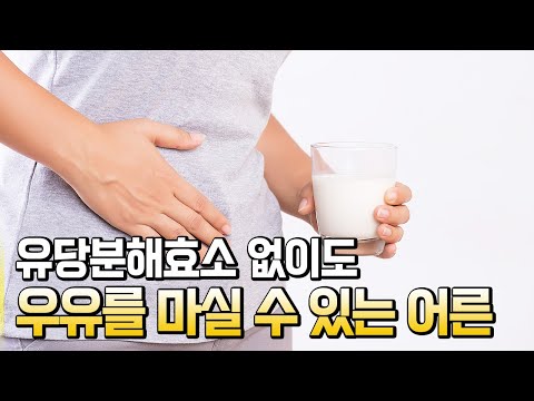 우유 마시는 어른 아이