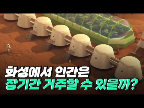 [핫클립] 기지에서 1년 살이를 하는 '차피'