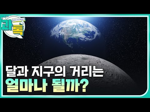 [과톡] 과학 방 탈출!